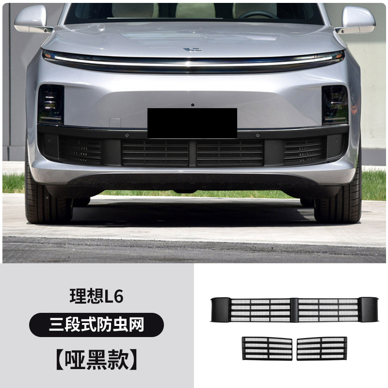 L6 L7 L8 L9 – Li Auto Automobile anti-insect net - dedicated-three-section-insect-net-for-li-auto-l6-matte-black-non-destructive-installation