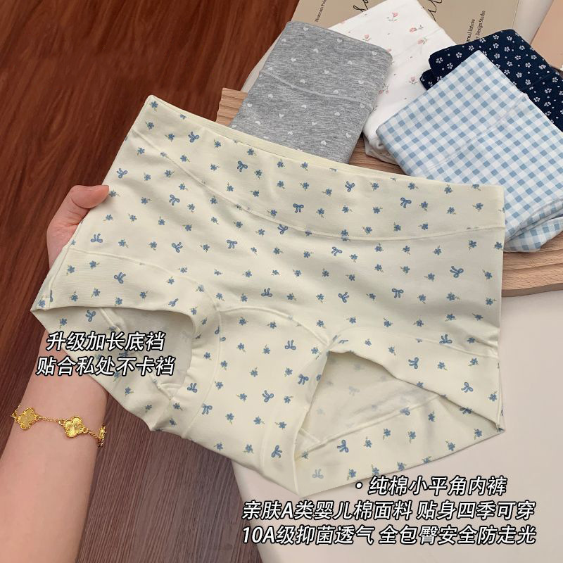 New Pure Cotton Printed Underwear for Girls, Class a Cotton 10A Antibacterial Extended Pure Cotton Crotch Large Size Skin-Friendly Women's Boxer Briefs