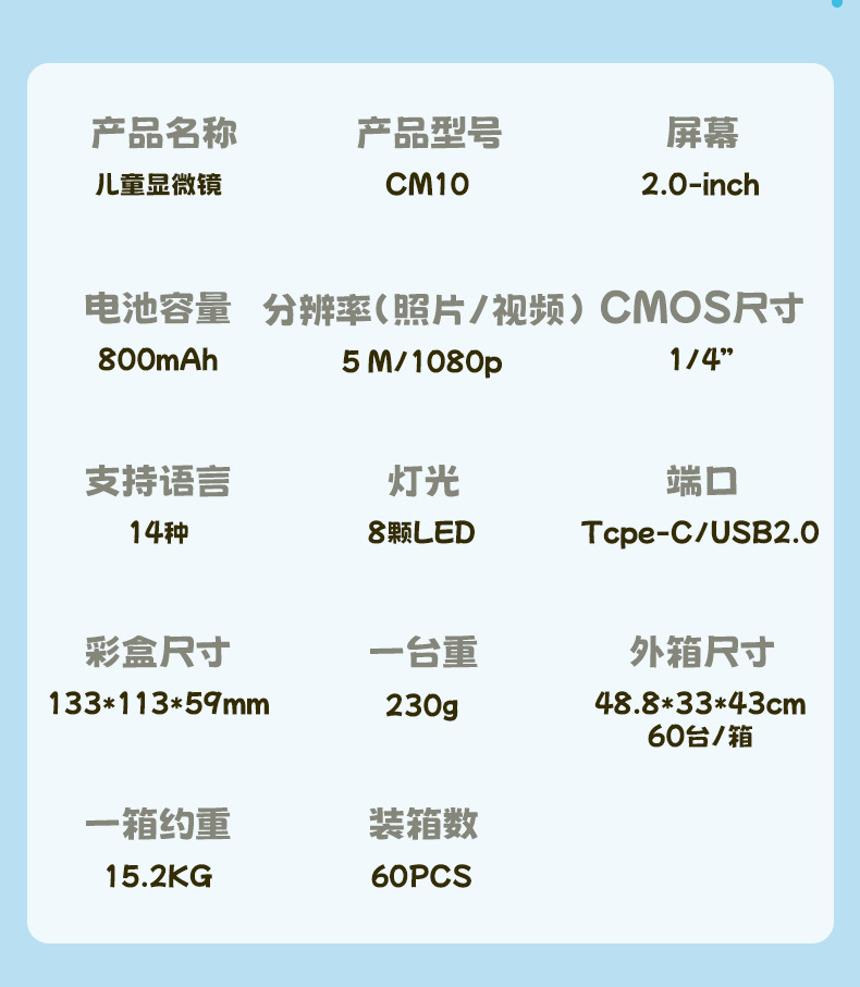 CM10_13.jpg