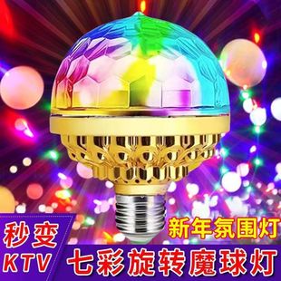 �߲����D�ʟ�ħ����ݼ���KTV�W���LED�҃ȷ��g��̨����V�����