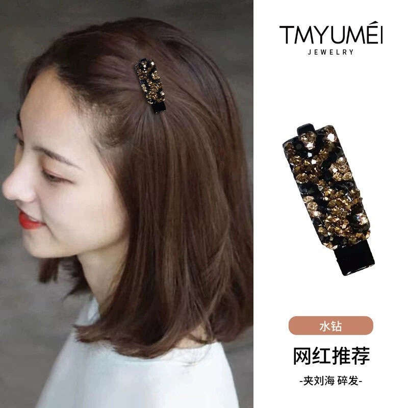 韓国のラインストーン前髪、絶妙なハイエンドのカモノハシの気質、新しい軽い高級ヘアピンクリップヘッドドレス 2025|undefined