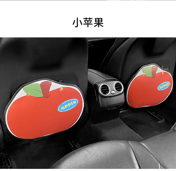 Apple Apple car anti-kick pad universal rear seat seat back anti-dirty protective pad car rear seat protective pad