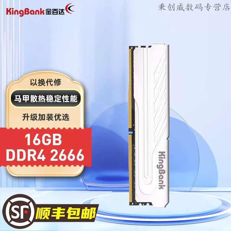 Jinbaida 16 ГБ (8ГБx2) комплект DDR4 3200 для настольного ПК Silver Jue серия 26 Metabo