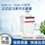 压力立式美观蒸汽干燥箱