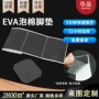 网格自粘防滑防火模切