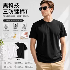 男式卫衣;男式T恤;服务商品