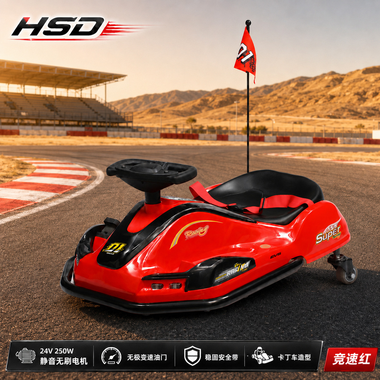 2026 nuevo comercio exterior kart deriva 360 ° niños pueden sentarse adultos de 3 - 8 años de edad coche de juguete eléctrico torsión