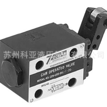 台湾七洋7OCEAN机械换向阀MDT-02-NO-1-20-A MDT-02-NO-1-20-A