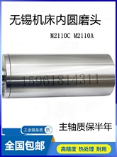 �S��ֱ�N�ȈAĥM2110C���Sĥ�^ ��Aĥ����ĥ�^ ��Ʒ�ȈAĥ�����