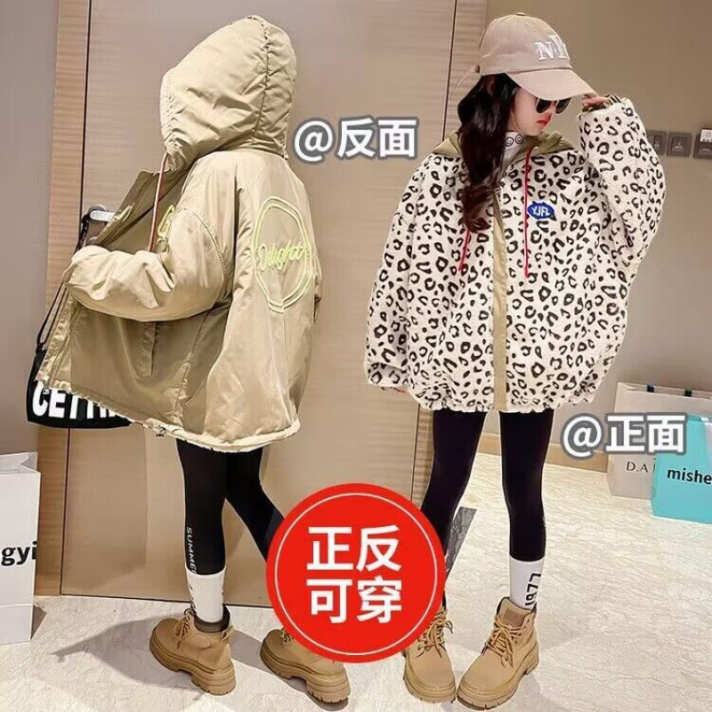 Apricot leopard print double -sided wear