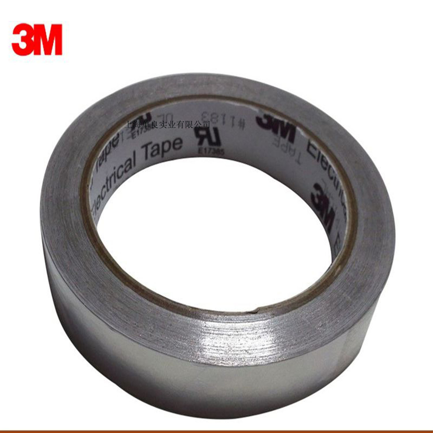 3M1183,3M 1183镀锡铜箔EMI屏蔽胶带