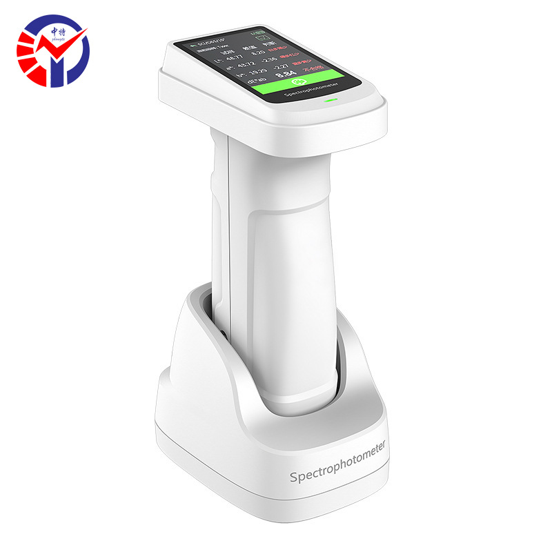 DS-700A分光测色仪 12种测量口径塑胶涂料金属薄膜印刷包装色差仪