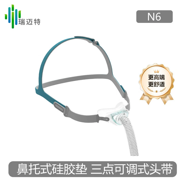 Маска носовая BMC Remate Ventilator N6, тип «подушка», универсальные аксессуары для Philips ResMed Yuyue