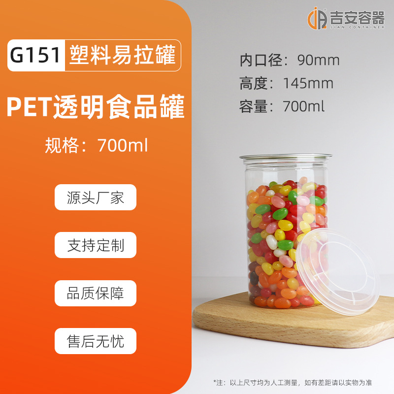 ֻ280ml~900ml  PETϹ500ʳƷ͸