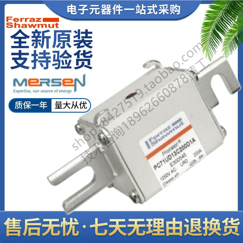 罗兰 熔断器 PC71UD13C250D1A F300546 PC71UD13C280D1A K300711