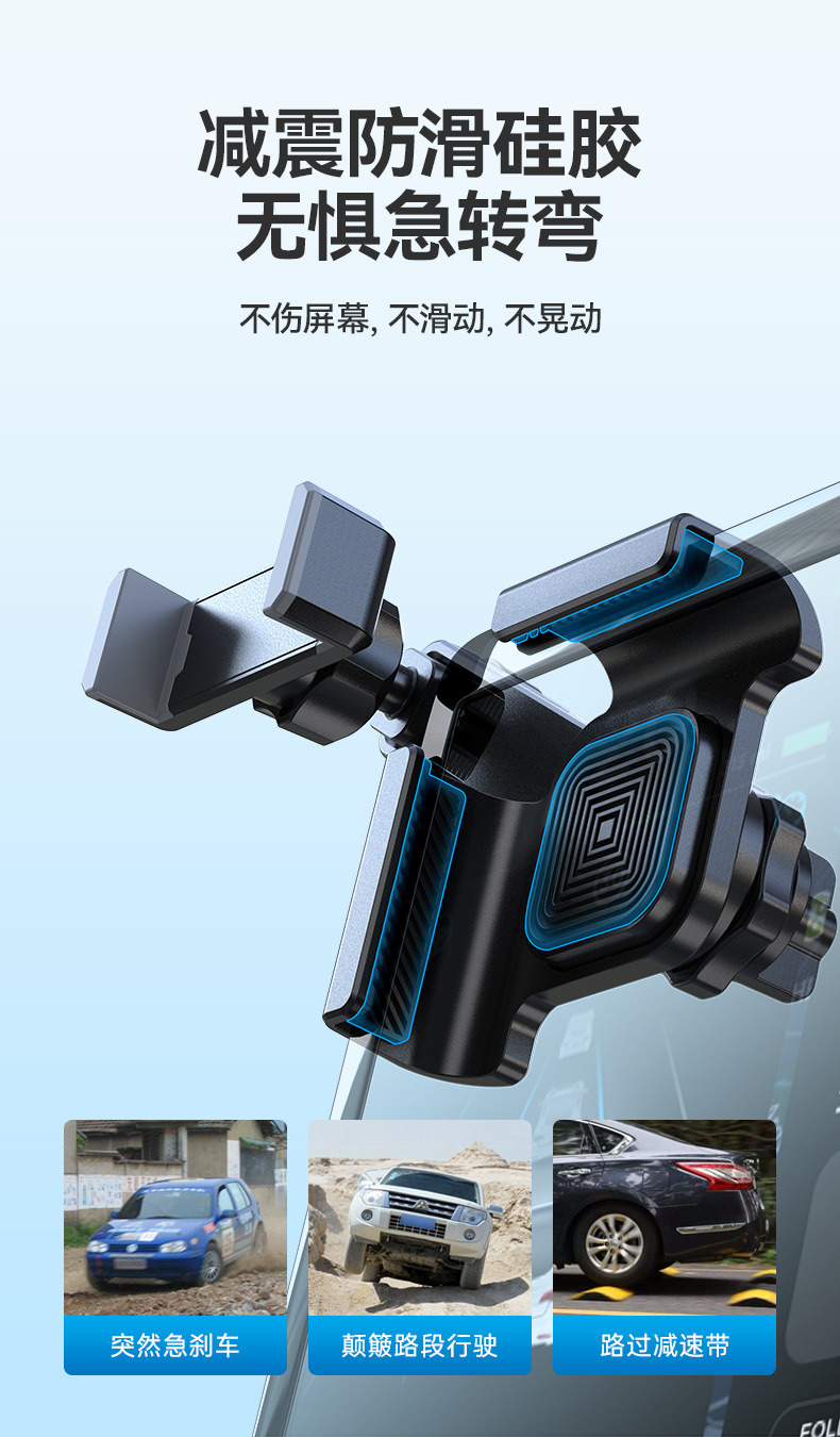 车载屏幕手机架悬浮屏modely导航支架中控屏手机支架详情5