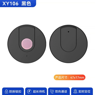 Children's GPS tracker for real-time location and anti-lost protection, elderly SOS alarm device with two-way communication and tracking function (GPS Locator) - black