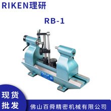 日本RIKEN理研 进口偏心测试仪 RB-1偏摆仪 原装正品