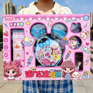 公主配饰咕卡全套材料包女孩DIY手工穿珠子贴画发夹礼盒礼物玩具