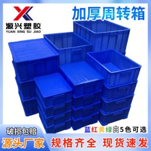 ȫ����HDPE�Ӻ����D��ʳƷ�����w�z���̖�{ɫ����������z���z��