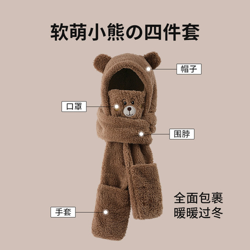 Foreign trade cute bear hat and scarf all-in-one women's autumn and winter plush thickened hat and scarf all-in-one three-piece set