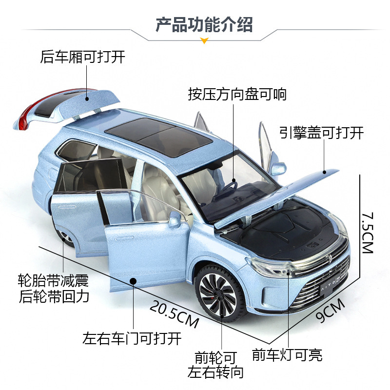 Zhiguan Alloy Car Model 1:24 Ask World M7 Sonido y luz Tack Toy Vehículo todoterreno Model Music Model Adornos al por mayor