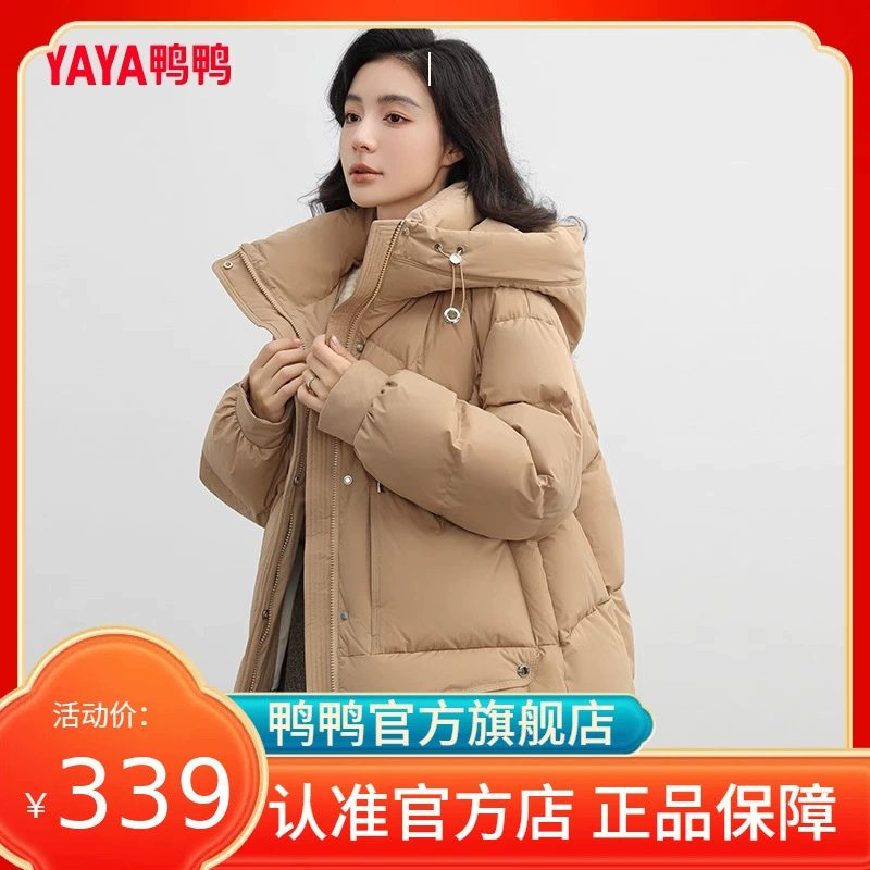 Пуховик Demi-season с цветным капюшоном, тёплые джинсы для отдыха, 2024 год, корейский стиль