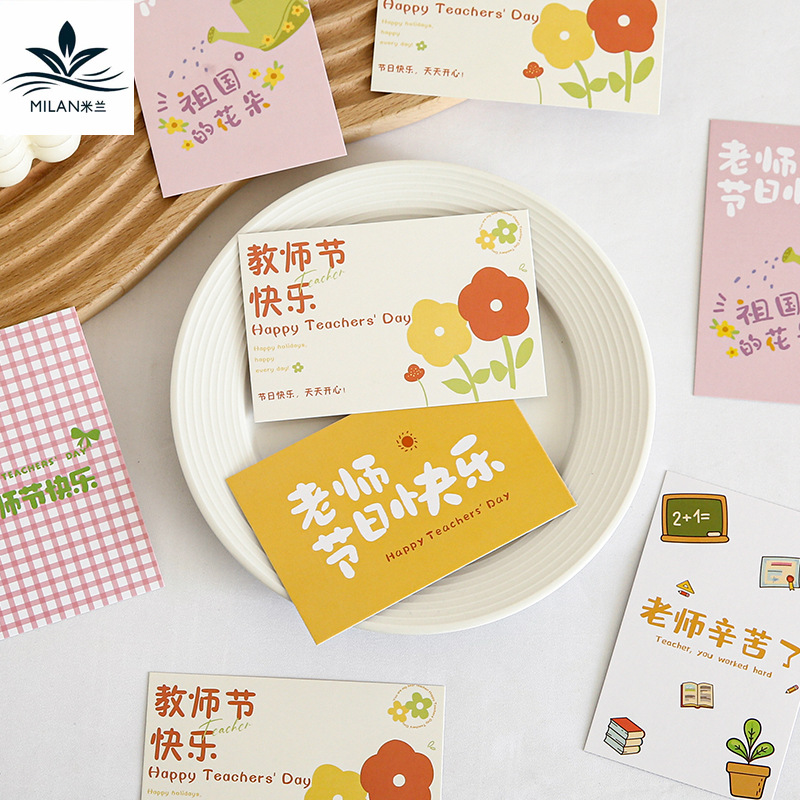 Tarjeta de regalo del día del maestro ramo de flores Tarjeta de felicitación Tarjeta de felicitación de vacaciones Embalaje de flores Regalos de flores Decoración de tarjetas