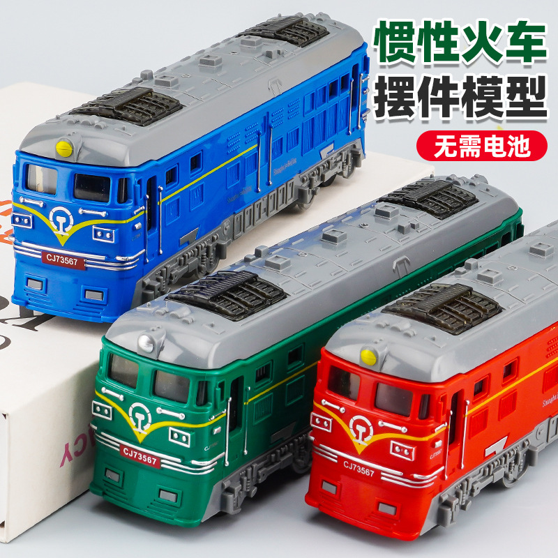 Children's Inertia Green Leather Train Retro Train Toy Boy Model Railway Train Double Head Simulation Toy Car