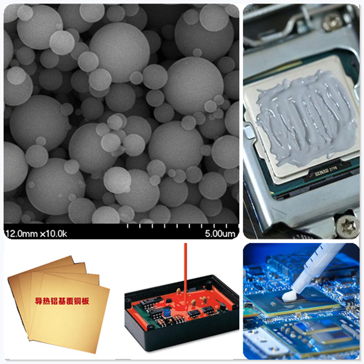 高纯99.99%球形氧化铝-欧励特新材料