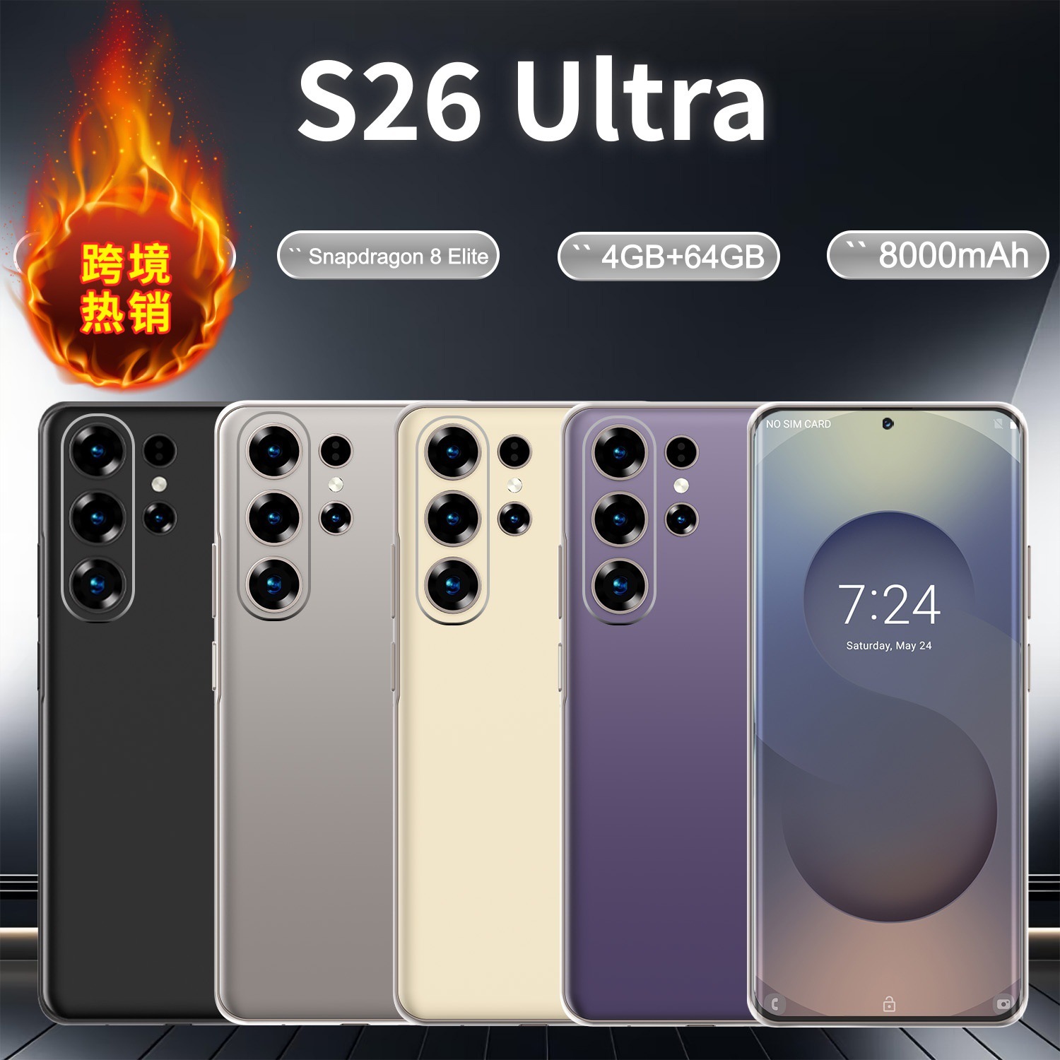 Curved Screen 5g New Cross-Border Mobile Phone S26 Ultra Smartphone Incell Large Screen 3+64 All-In-One Device