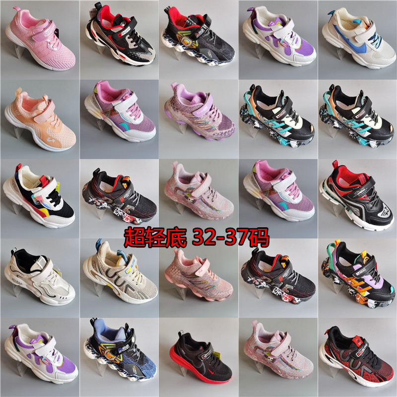 Stall shoes wholesale miscellaneous item...