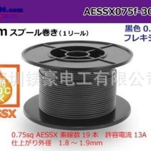 �ձ�ԭ�bס��늾�SUMITOMO/�͸ߜ���܇��/AEX-30 0.5SQ/���ڬF؛
