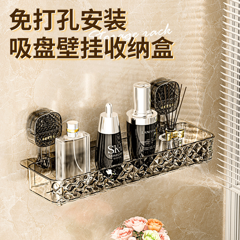 Household Wall-Mounted Storage Box Punch-Free Suction Cup Storage Rack Bathroom Wall Toilet Shelf Drain Storage Rack