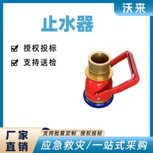 �����p��Ӗ������ֹˮ��65���۽�ˮ�y�T�ȿ�ֹˮ�y�߉�ֹˮ��