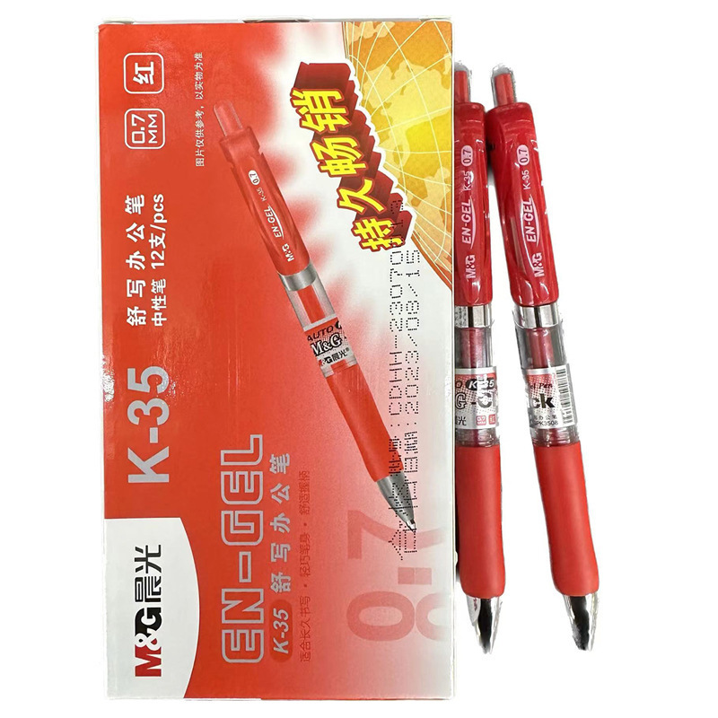 モーニングライトゲルペン K35 プレスゲルペンつや消しロッド水性ペン 0.5 水性ペン 0.7 モーニングライト文具署名ペン|undefined