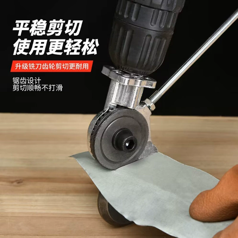 Электродрель ножницы для утюга модифицированный пластинчатый Резак металлический пластинчатый резак Железный резак сменный Железный пластинчатый преобразователь