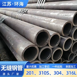 铝及铝合金材;不锈钢板;其他不锈钢管