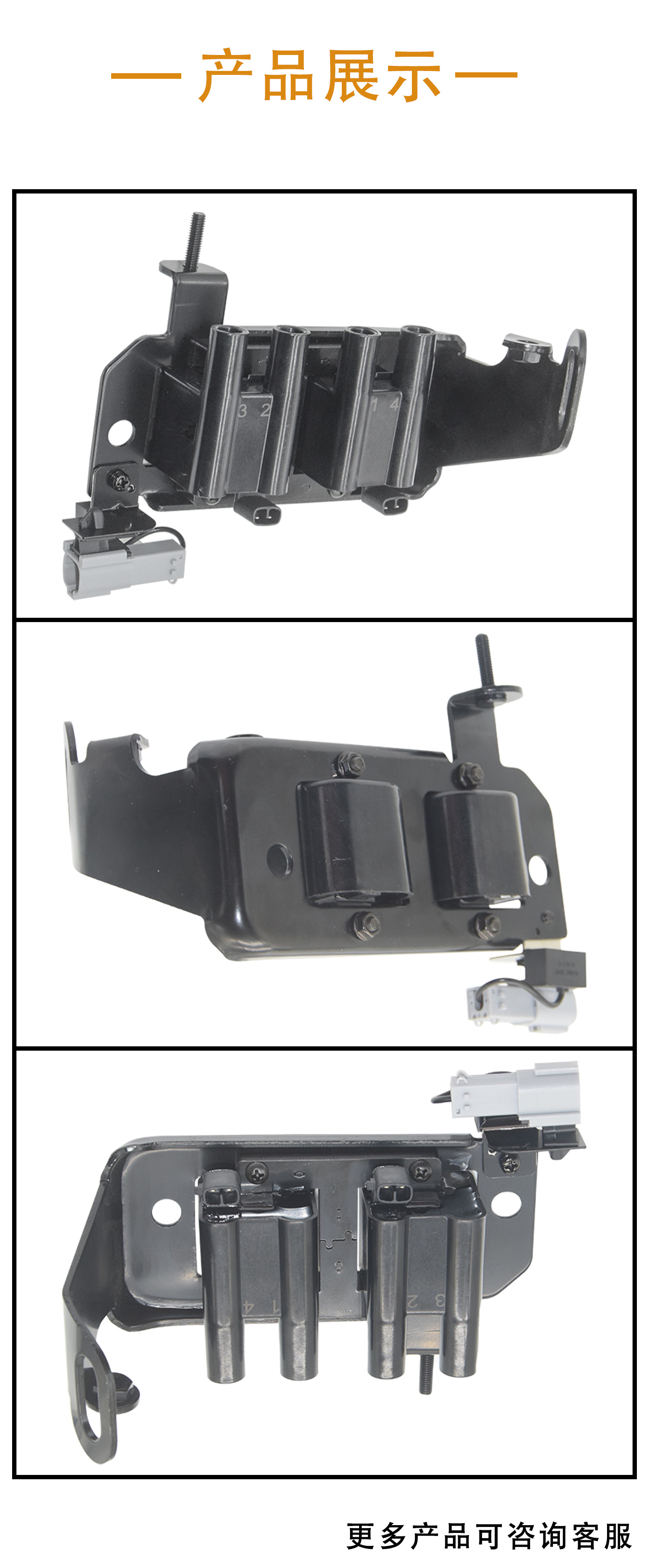 Ignition coil 0K30A1810X is suitable for Kia Jiale Ruiou high-voltage package IGNITION COIL