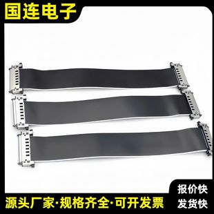 FFC/FPCܛ�ž� IPEX僽��^ �ӿڸ������� �͸ߜ�