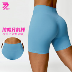 European and American Hip-lifting Yoga Shorts Abdominal High-waist Fitness Pants for Women Cloud-like Breathable Hip-lifting Tight Sports Shorts 8503