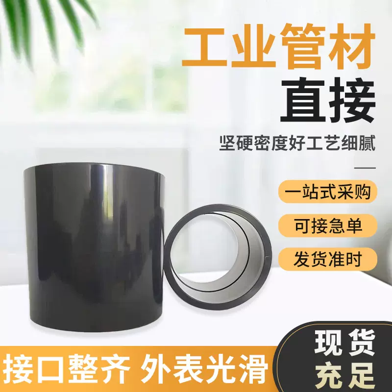 UPVC直接管箍工业直通配件 UPVC化工管接头直通PVC-U管箍直通配件