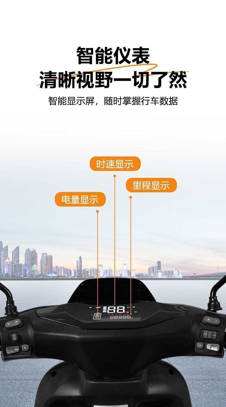 X9 Electric Vehicle 72V Electric Motorcycle Long Range