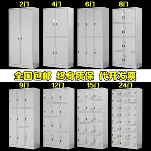 Factory Staff Wardrobe Four-door Dormitory Locker Six-door Bathroom Changing Cabinet with Lock 24-door Iron Shoe Cabinet