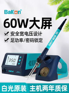 ��̨60W���ܔ��@���{��BK969S���ӾS�޹������b�a������F