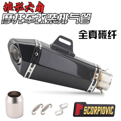 Exhaust Pipe, Motorcycle exhaust pipe - full-real-carbon-fiber