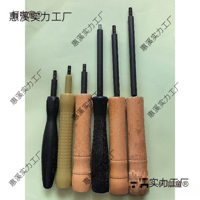 钩针手柄穿绕拉磁环电感线圈塑胶钩子勾针工具卷线棒勾棒专麦太保