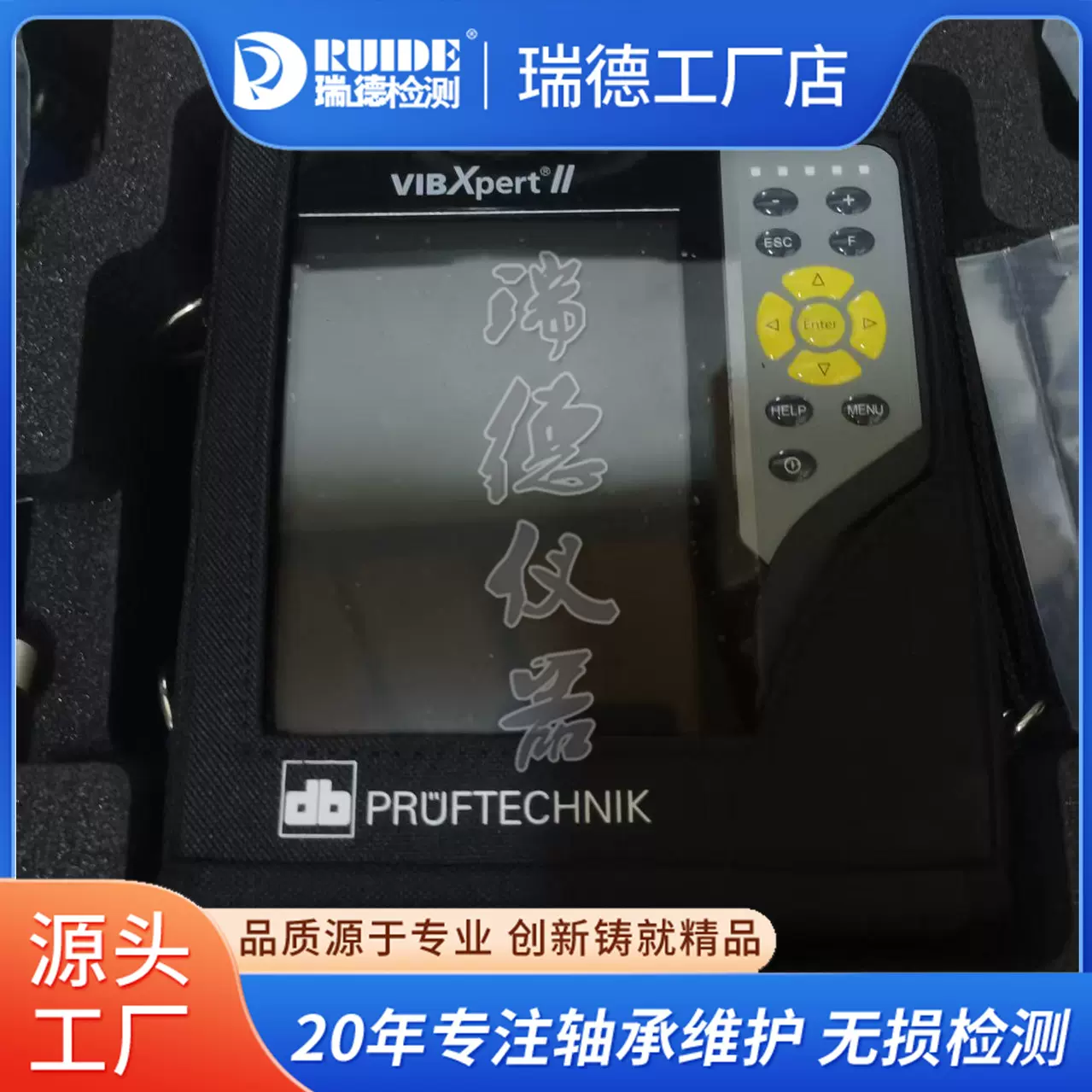 德国普卢福(PRUFTECHNIK)振动分析动平衡仪VIBXPERT II Balancer