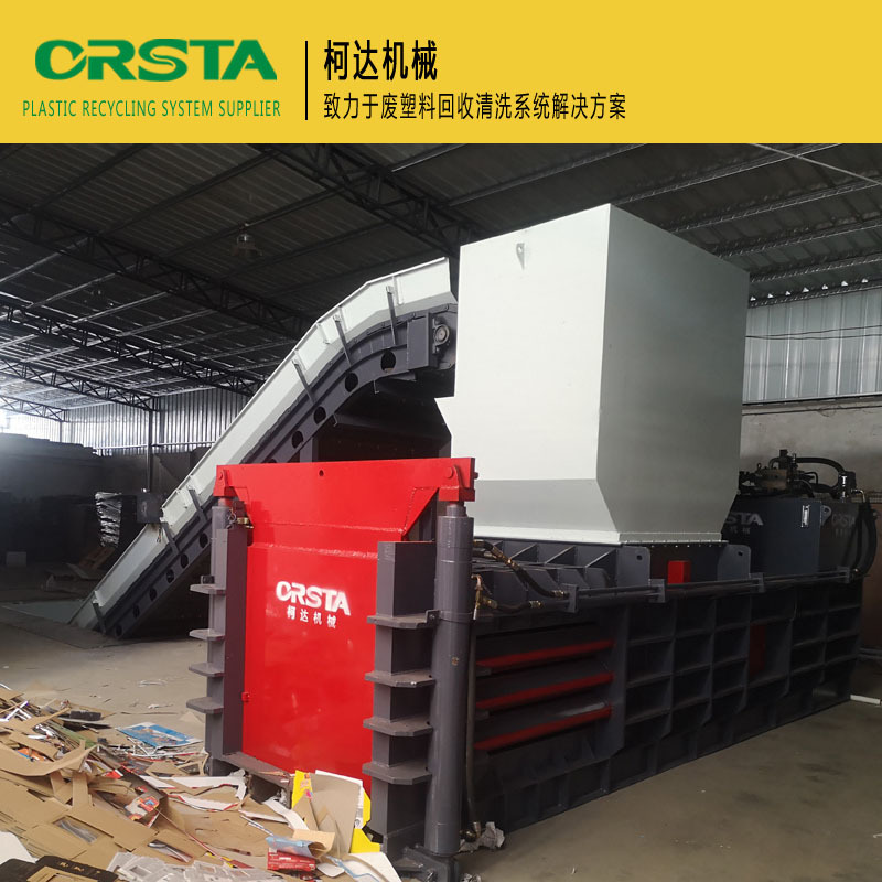 半自动卧式打包机废纸箱、塑料、 废金属、塑料打包机