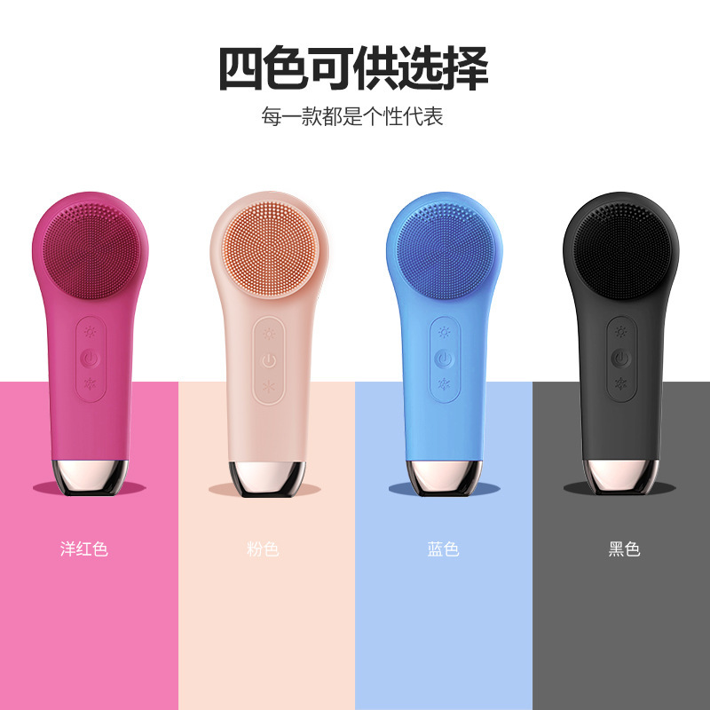 シリコン洗顔器、振動洗顔器、毛穴クリーナー、電動洗顔ブラシ、温冷湿布導入器、ディープクレンジング|undefined